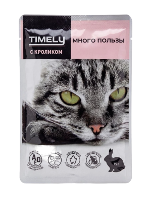Корм влажный для котят Таймли Курица в соусе 75г