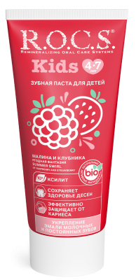 Зубная паста детская Рокс 45г Малина и Клубника