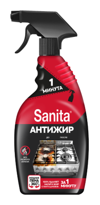 Средство чистящее для кухни Санита 500мл 1 минута