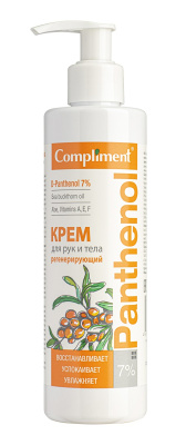Крем для рук и тела Комплимент регенерирующий 250мл