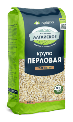 Крупа перловая Гудвилл 800г