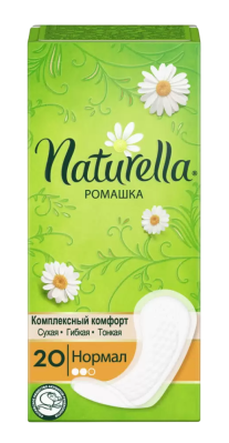 Прокладки ежед Натурелла А20 Плюс