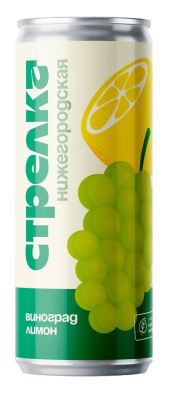 Напиток газ Cтрелка Виноград/Лимон 0,33л ж/б