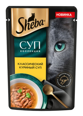 Корм влажный для кошек Шеба Суп Коллекция курица 70г