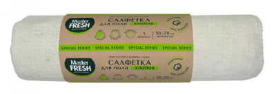 Салфетка для пола Мастер Фреш Хлопок 50х70см 1шт