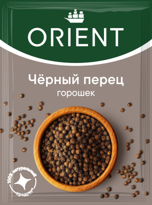 Перец Черный горошек Ориент 10г