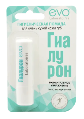 Помада гигиеническая Эво Гиалурон Моментальное увлажнение 2,8г