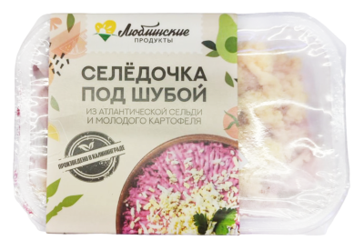 Салат Селедочка под шубой г/уп Люблинские продукты 200г