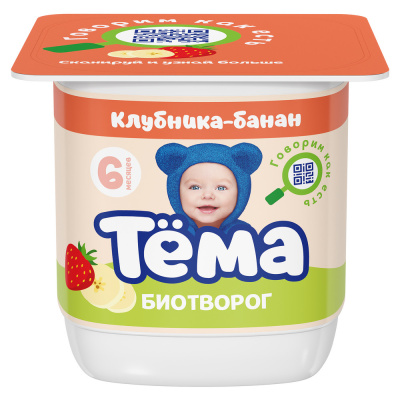 Биотворог Тема Клубника/Банан с 6 мес 4% 95г БЗМЖ