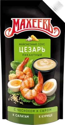 Соус майонезный Цезарь 50,5% Махеев 200г д/пак