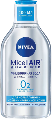 Вода мицеллярная Нивея 400мл Визаж 3в1 д/норм кожи