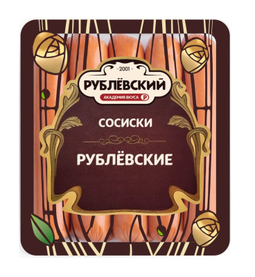 Сосиски Рублевские 430г