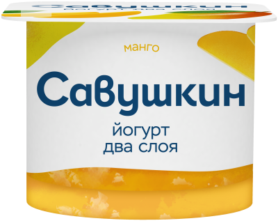 Йогурт двухслойный Савушкин Манго 2,0% 120г БЗМЖ