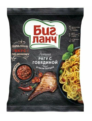 Лапша Биг Ланч Рагу с говядиной и чили перцем брикет 75г