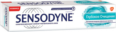 Зубная паста Сенсодин Глубокое очищение 75мл