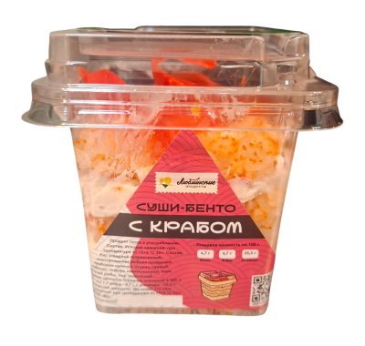 Суши-бенто с крабом 180г ЛП