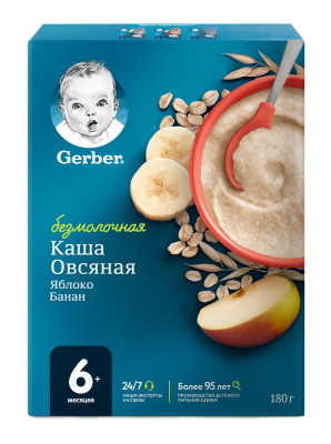 Каша безмолочная Гербер овсяная Яблоко/Банан с 6мес 180г