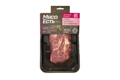 Стейк Чак Ролл из говядины Мясо есть! охл 200г