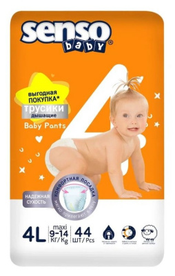 Подгузники трусики Сенсо Бейби Симпл Макси 4L 9-15кг 44шт