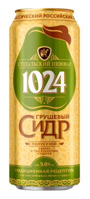 Сидр Суздальский Пивовар 1024 грушевый п/сух 0,45л 5% ж/б