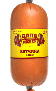 Ветчина Мясная Папа Может 400г