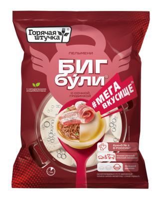 Пельмени Бигбули Горячая Штучка с сочной грудинкой 700г
