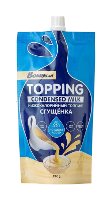 Топпинг Сгущёнка Бомббар б/сах д/пак 240г БЗМЖ