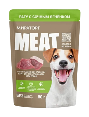 Корм влажный для собак MEAT Рагу с сочным ягненком пауч 80г