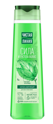 Шампунь Чистая Линия 400мл с экстрактом Крапивы