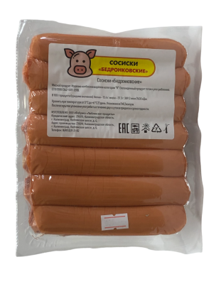 Сосиски Бедронковские в/у ЛП 800г
