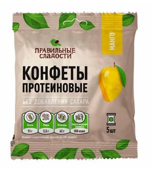 Конфеты протеиновые Правильные Сладости Манго 75г