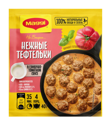 Смесь Магги на второе для Нежных тефтелек 40г