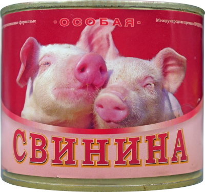 Свинина Особая 525г