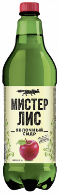 Сидр Мистер Лис Яблочный 1л 4,5%