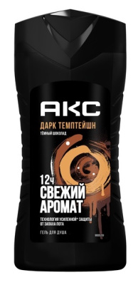 Гель для душа Акс 250мл Дарк Темптейшн