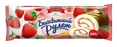 Рулет Русский бисквит Клубника 300г