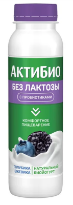Биойогурт питьевой безлактозный Актибио Голубика/Ежевика 1,5% 260г БЗМЖ