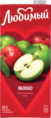 Нектар Любимый яблочный 0,95л