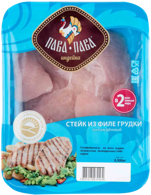 Стейк из филе грудки индейки Пава Пава 500г