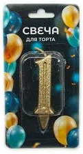 Свеча цифра 1 Грань золото с блеском