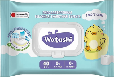 Влажная туалетная бумага Ваташи для детей 0+ с крышкой 40шт