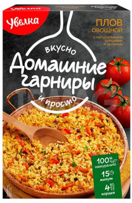 Гарнир Овощной плов Увелка  2*150г