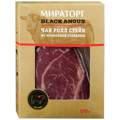 Стейк Чак ролл из мраморной говядины Мираторг 570г