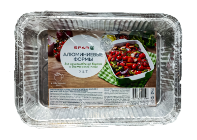 Формы SPAR Алюминиевые 2235мл 2шт