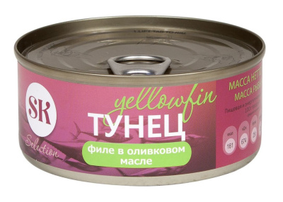 Тунец филе в оливковом масле Эллоуфин SK 140г