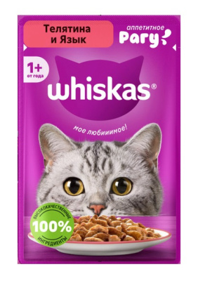 Корм влажный для кошек Вискас Телятина/Язык рагу 75г