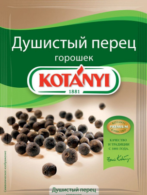 Перец душистый горошек Котани 15г