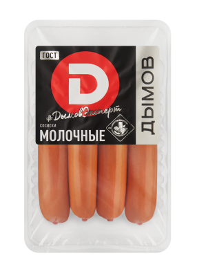 Сосиски Молочные ГОСТ Дымов 464г