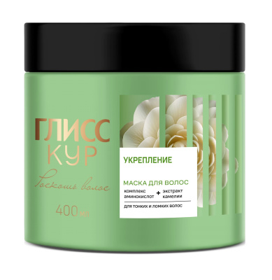 Маска Глисс Кур 400мл Укрепление