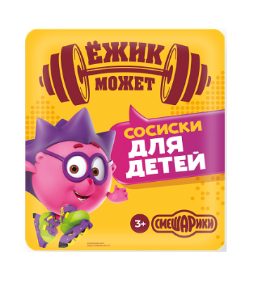 Сосиски для Детей Папа Может 264г